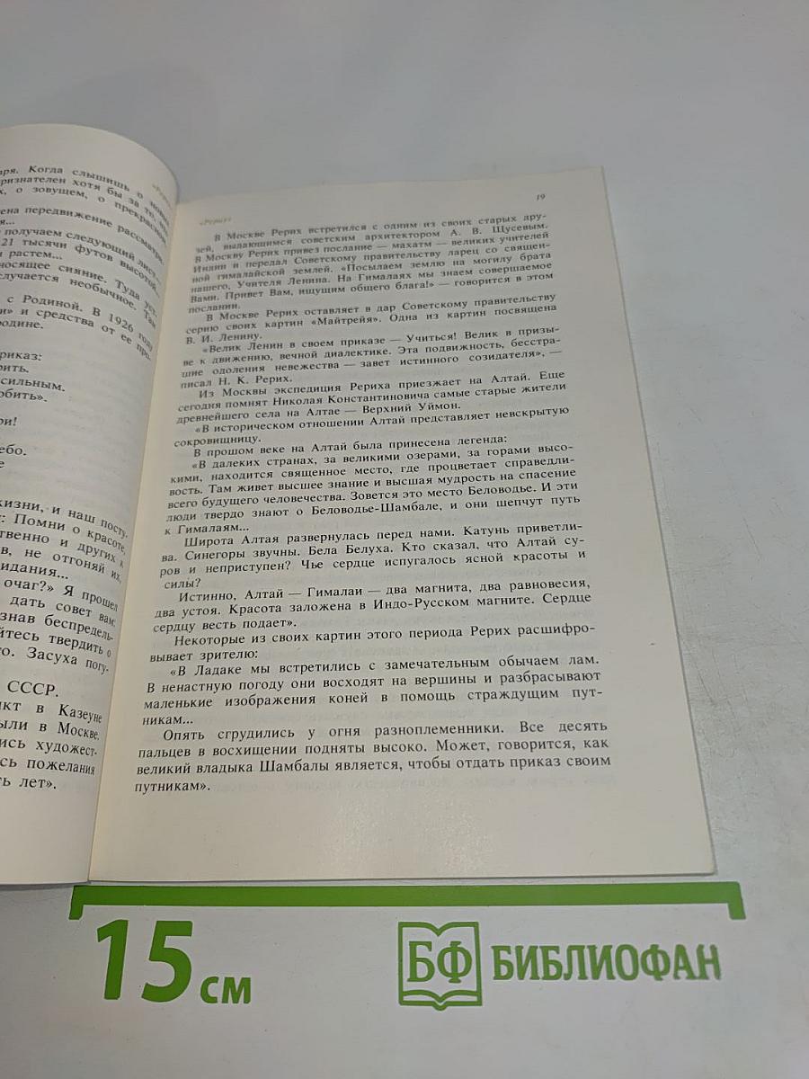 О прошлом память сохрани...