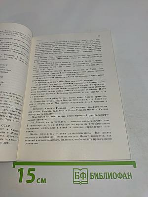 О прошлом память сохрани...