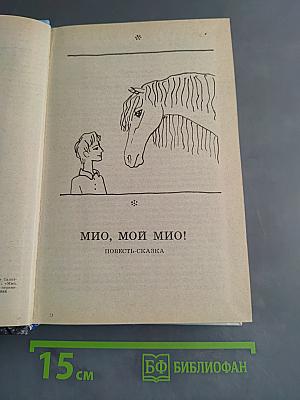 На острове Сальткрока
