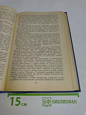 Искатели