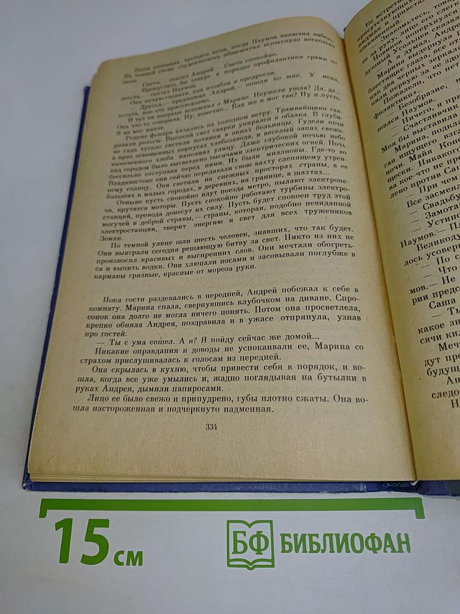 Искатели