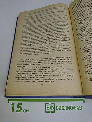 Искатели