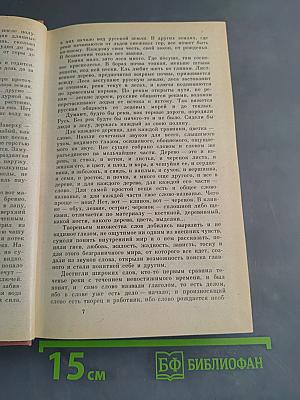 Русь Великая