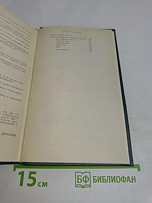 Дикое счастье. Золотая лихорадка. Очерки и рассказы