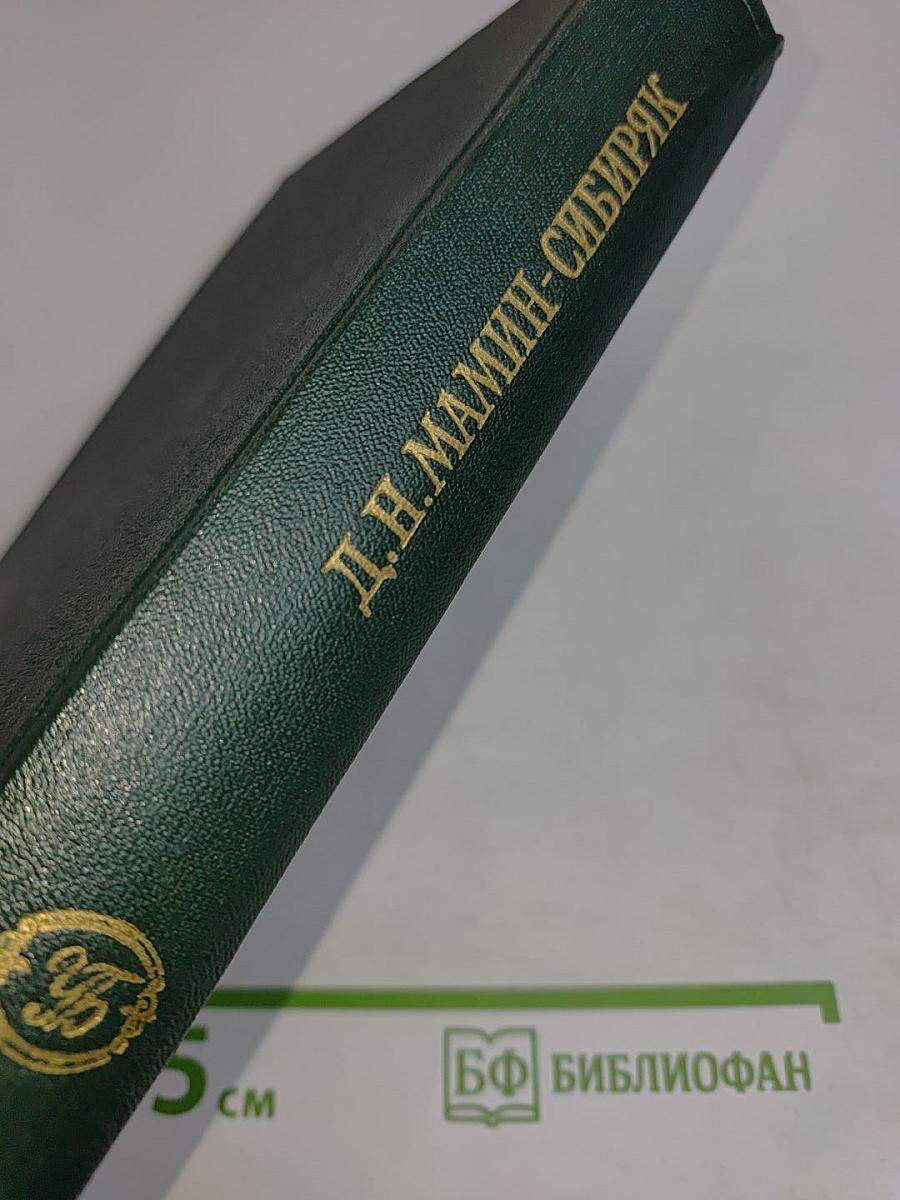 Дикое счастье. Золотая лихорадка. Очерки и рассказы