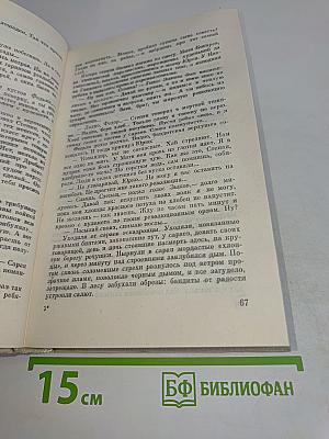 Лихолетье