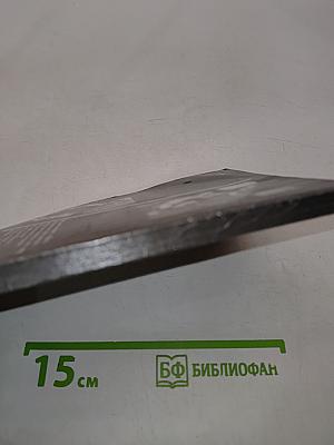 Древо жизни. Об истоках народных и религиозных обрядов