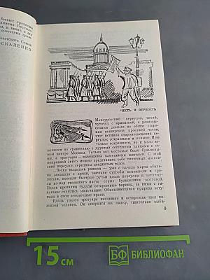 Генерал Брусилов