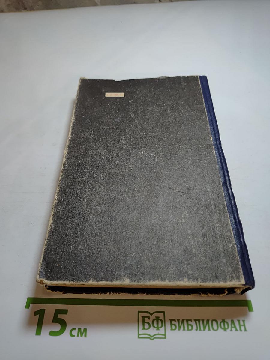 Императрица Фике