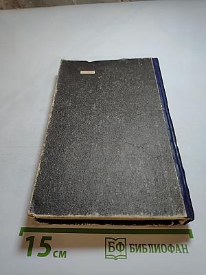 Императрица Фике