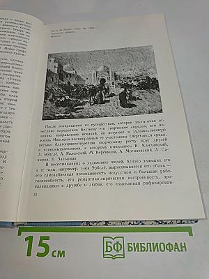 Владимир Бехтеев