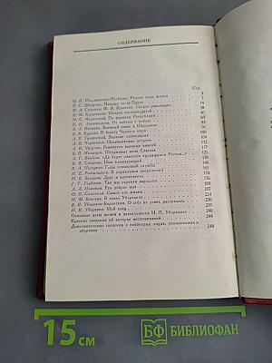 Командарм Уборевич