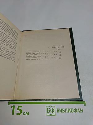 Запишите добровольцем...