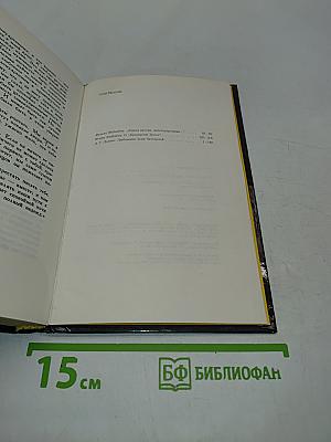 Любовник леди Чаттерлей