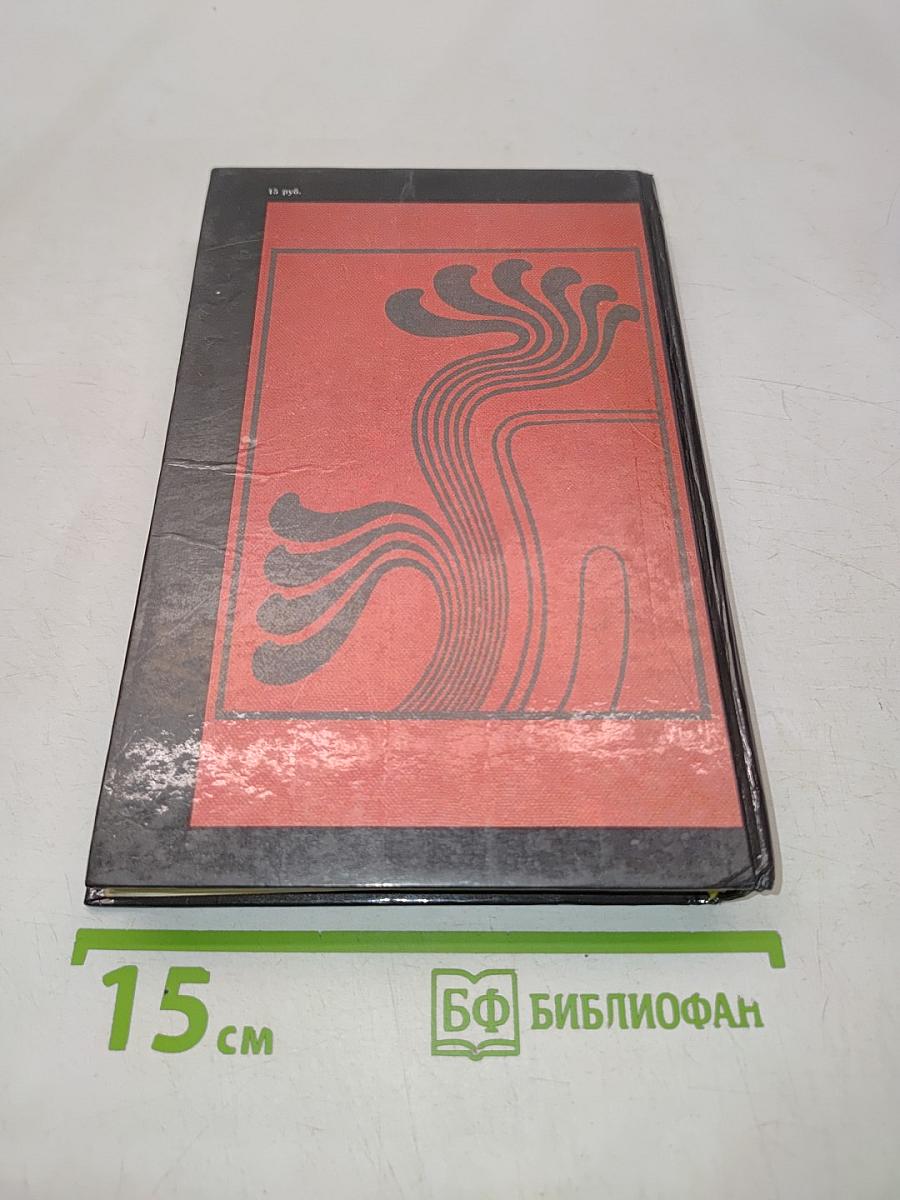 Любовник леди Чаттерлей