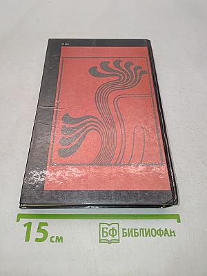 Любовник леди Чаттерлей