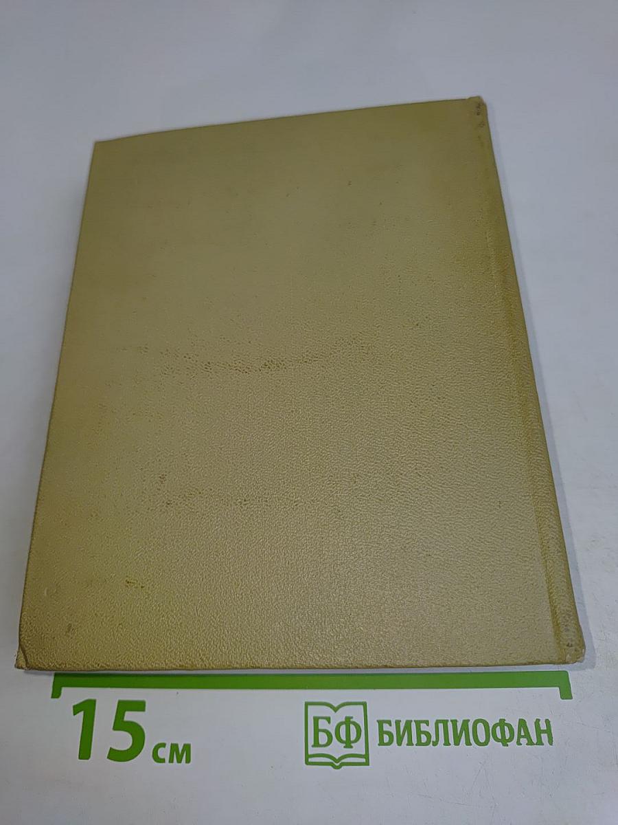 Собрание сочинений. Том 6. Рассказы - сказки 1907-1923