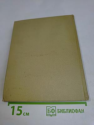 Собрание сочинений. Том 6. Рассказы - сказки 1907-1923