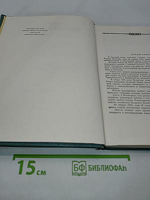 Петербург-Ленинград. Историко-архитектурный очерк