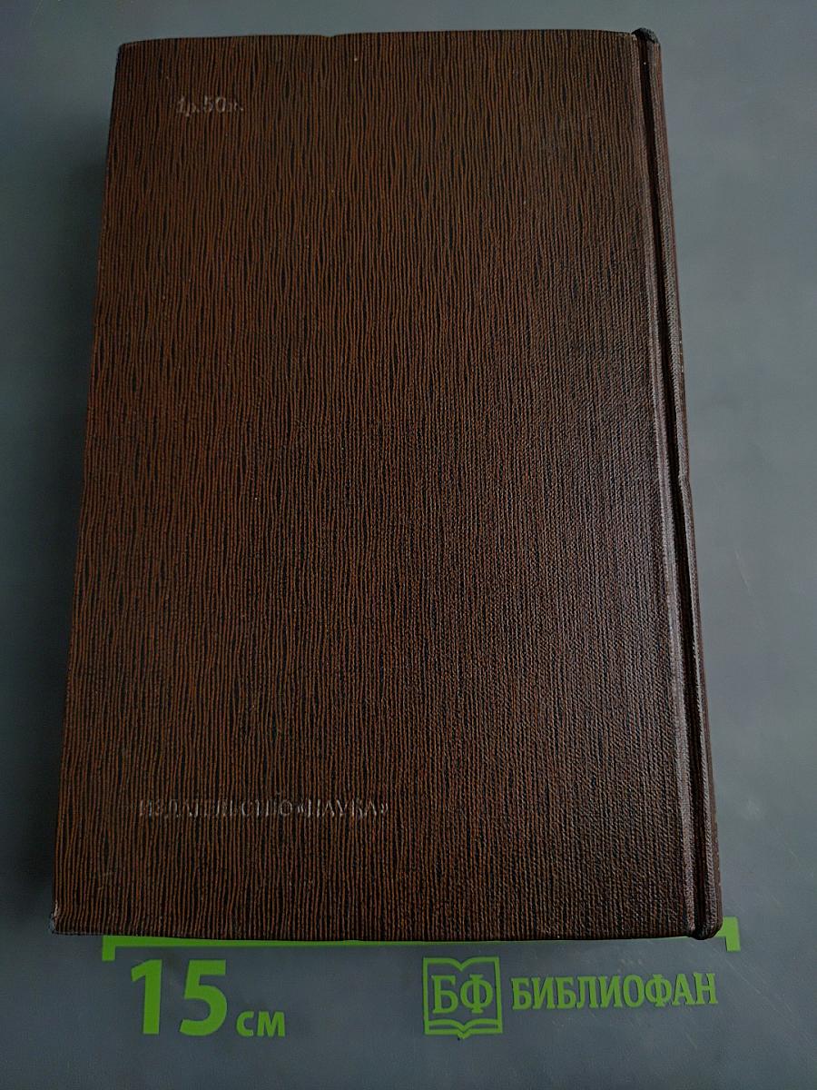 М. Горький. Том второй. Рассказы, очерки, наброски, стихи 1894-1896