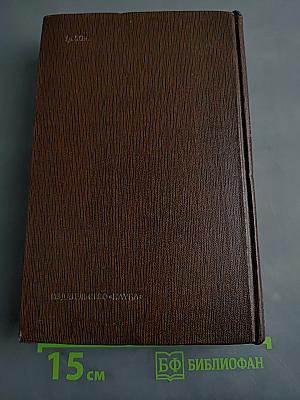М. Горький. Том второй. Рассказы, очерки, наброски, стихи 1894-1896