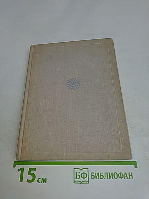 Стихотворения