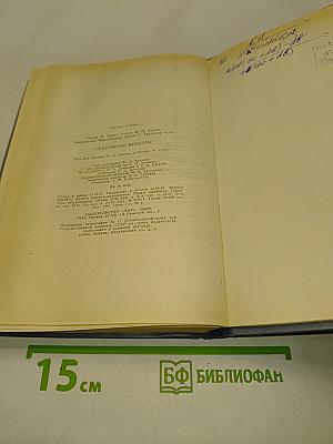 Адаптивные фильтры