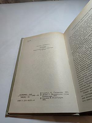 Два актера на одну роль