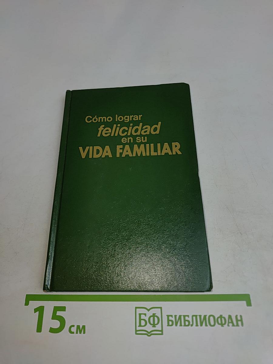 Cómo lograr felicidad en su vida familiar