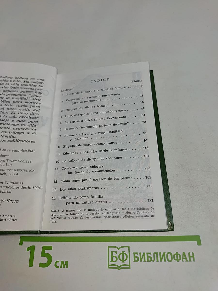 Cómo lograr felicidad en su vida familiar