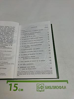 Cómo lograr felicidad en su vida familiar