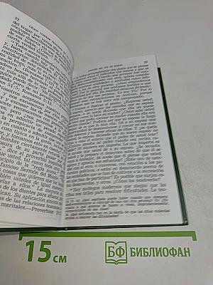 Cómo lograr felicidad en su vida familiar