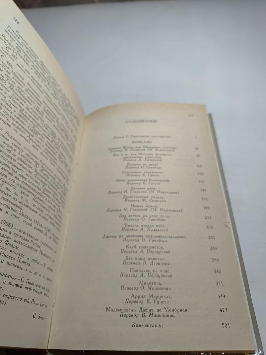 Два актера на одну роль