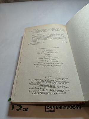 Два актера на одну роль