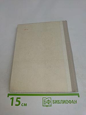 В стремнине