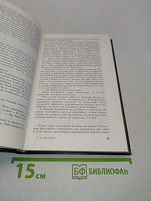Частные беседы