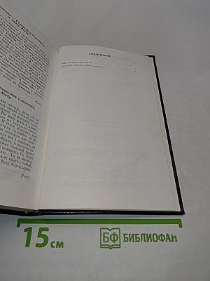 Частные беседы