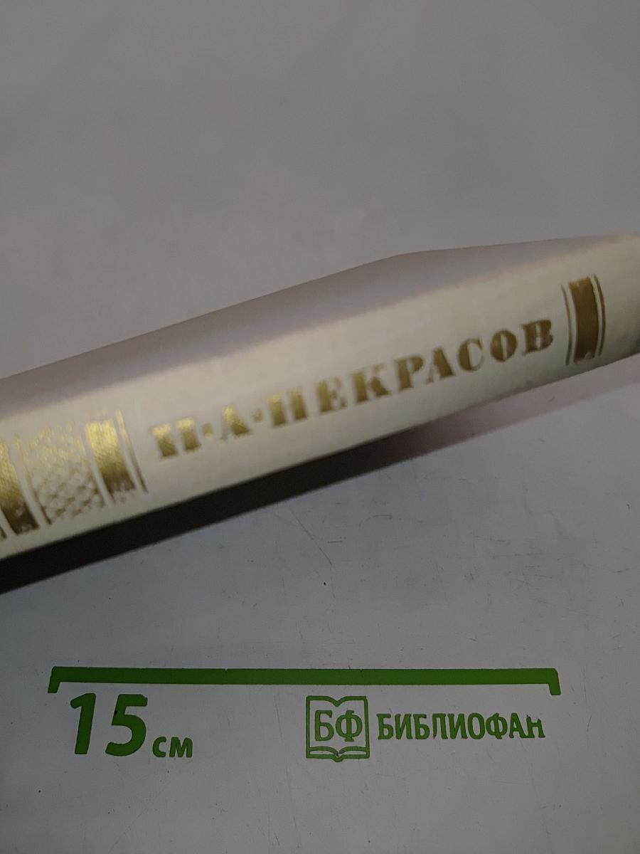 Собрание сочинений в четырех томах. Том 4. Художественная проза