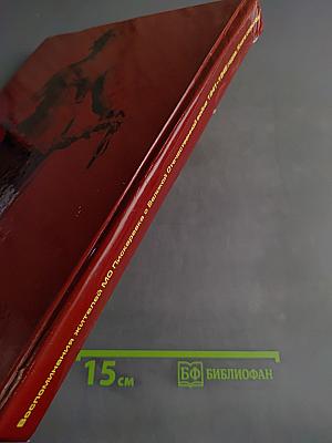 Память сердца. Воспоминания жителей МО Пискаревка о Великой Отечественной войне 1941-1945 годов. Книга седьмая