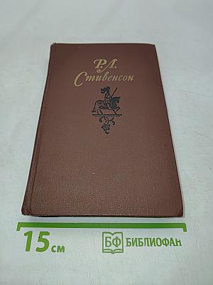 Собрание сочинений в пяти томах. Том 2