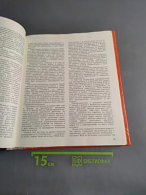 Ракетчики