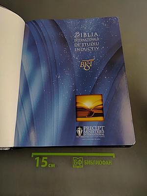 Biblia Internationala de Studiu Inductiv