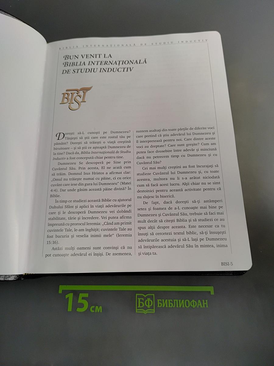 Biblia Internationala de Studiu Inductiv