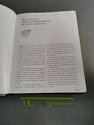 Biblia Internationala de Studiu Inductiv