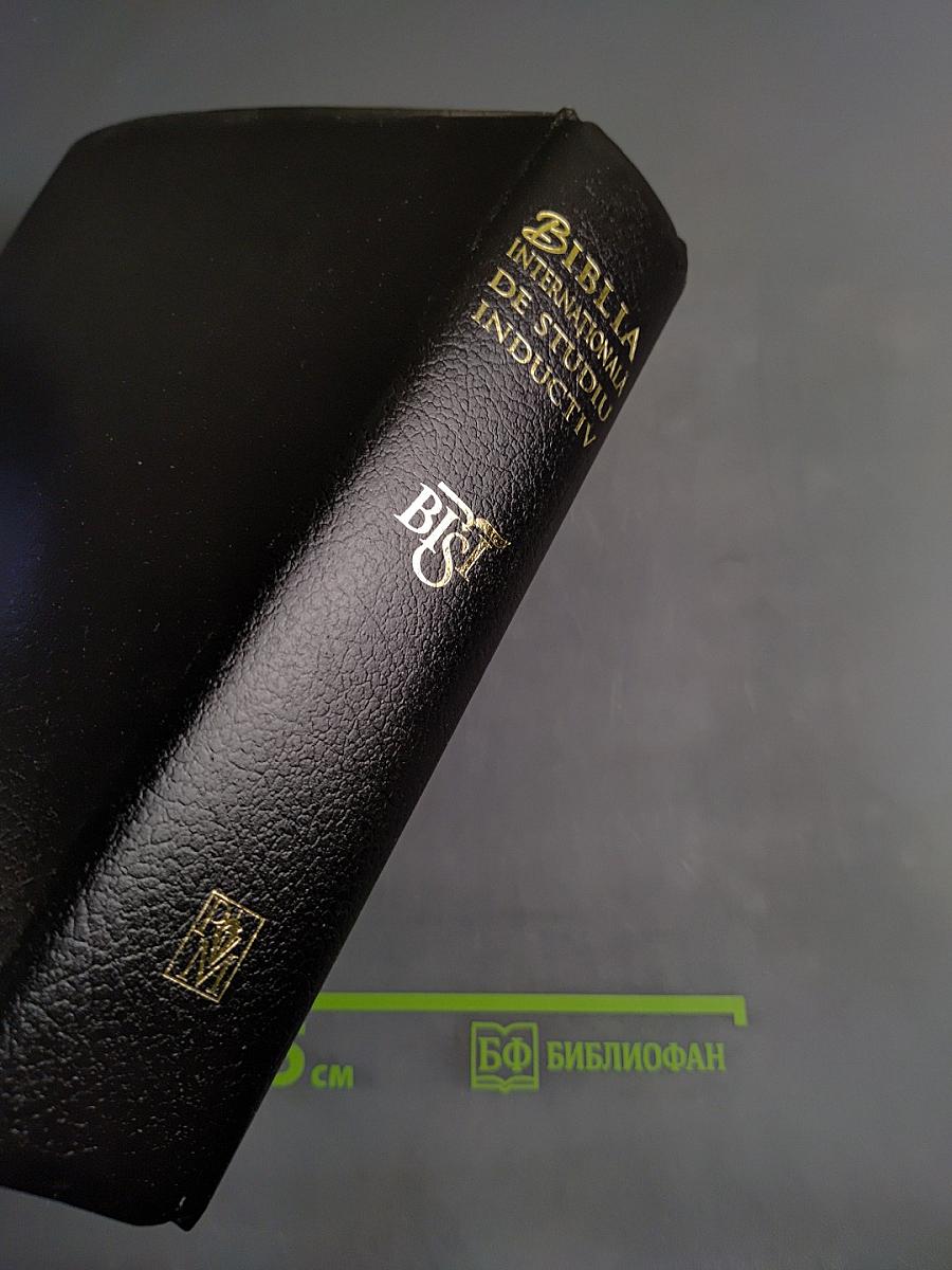 Biblia Internationala de Studiu Inductiv