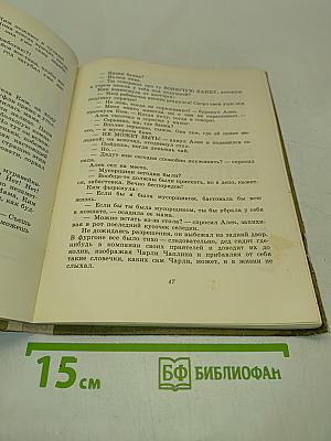 Джинн третьего класса