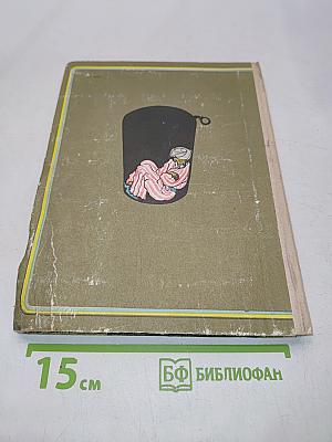 Джинн третьего класса