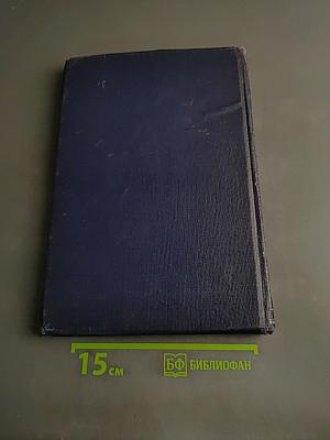 Малая Советская Энциклопедия