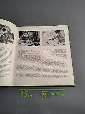 Заповедник «Кивач»