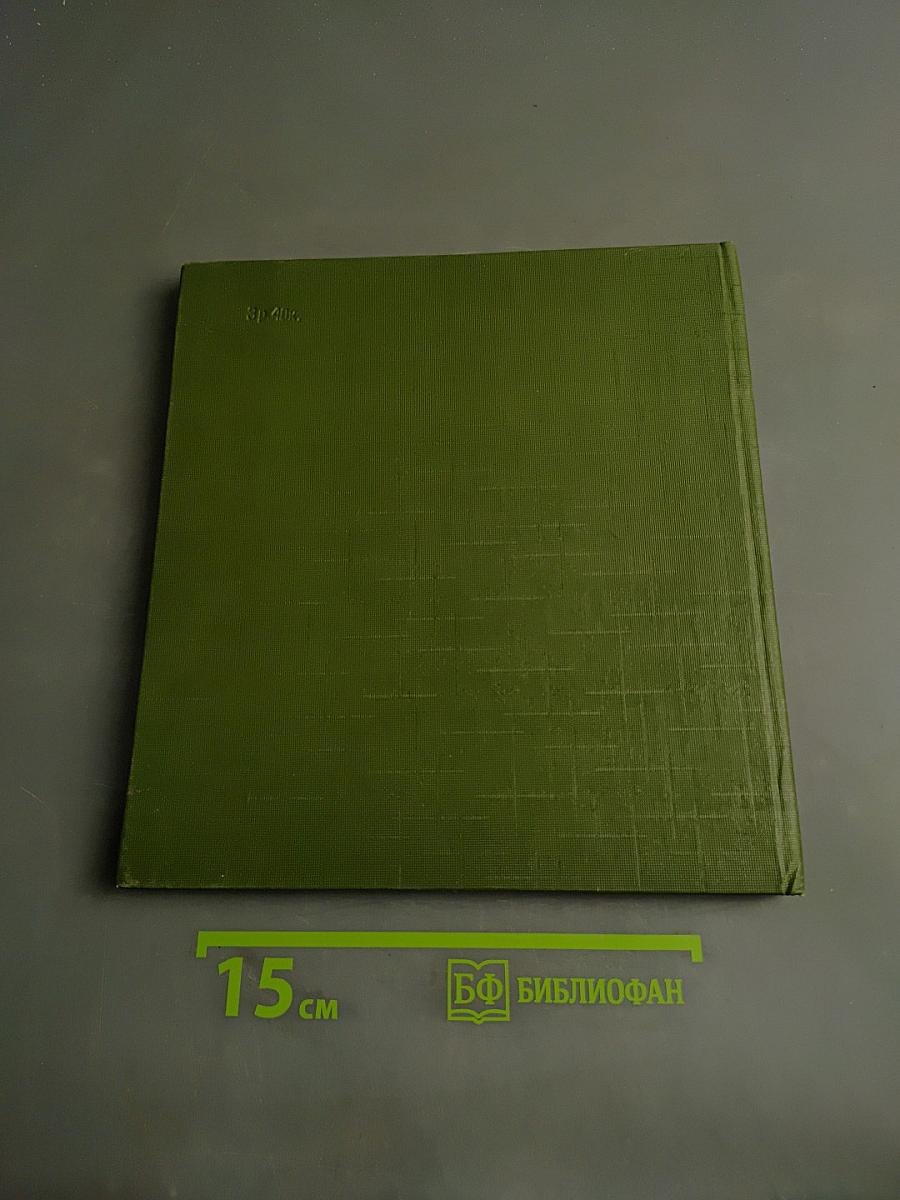 Заповедник «Кивач»